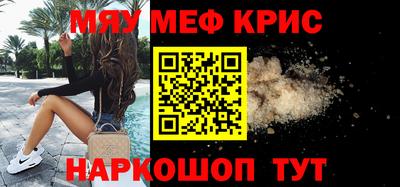 трава Бузулук