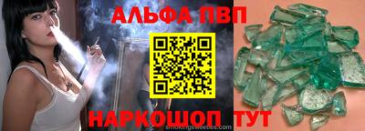 трава Бузулук