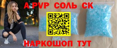 трава Бузулук