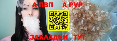 трава Бузулук