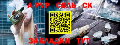 COCAINE Бугуруслан