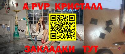 трава Бузулук