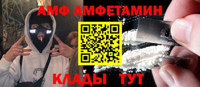 трава Бузулук