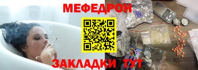 трава Бузулук