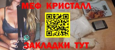 трава Бузулук