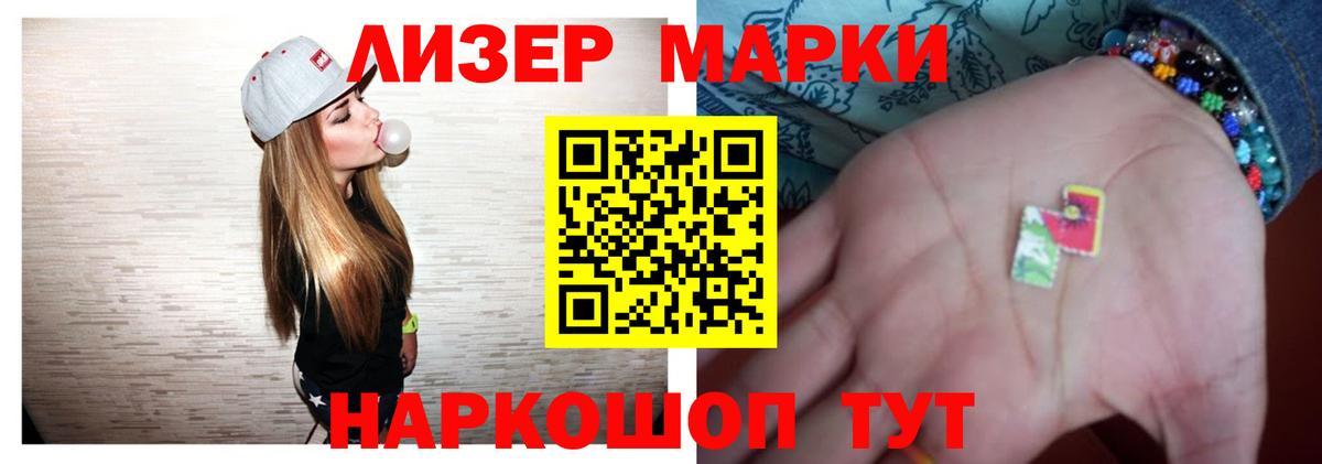ЛСД экстази кислота Павлово