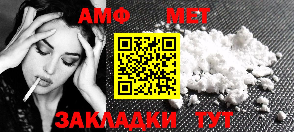 Метамфетамин Декстрометамфетамин 99.9%  Вход с VPN  Павлово  Метамфетамин Декстрометамфетамин 99.9% 