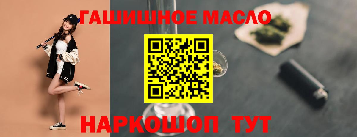 ТГК Wax Павлово