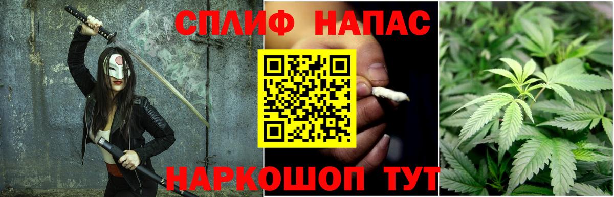 МАРИХУАНА индика Павлово