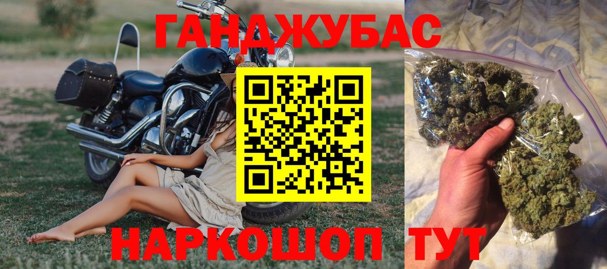 Павлово  Каннабис план  Бошки Шишки планчик  Вход с VPN  Шишки марихуана индика  Канабис Amnesia 